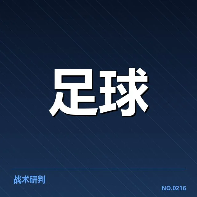 英格兰联赛杯历史交锋:曼联与利物浦谁更具优势?