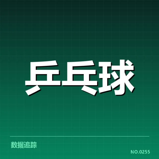 马龙背部伤势：竞技状态为何持续受限