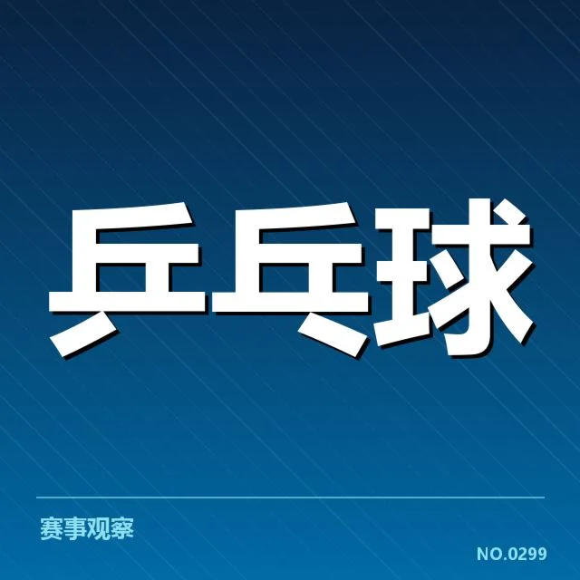 已确认的马龙伤情与赛事实录