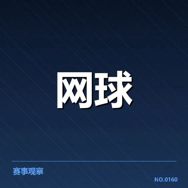 张帅签约的确认事项披露